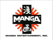 Manga Entertainment