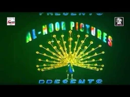 Al-Noor_Pictures_(2003)