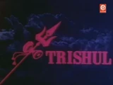 Trishul (India)