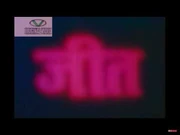 Bass_Films_(1998,_Nepal)