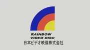 Rainbow Video Disc (2018)