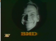 Another BИD Logo.png