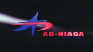 Ad-Niaga Sdn. Bhd. (2004)
