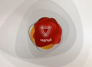 Bahrain Television (2014-).png (244 KB)