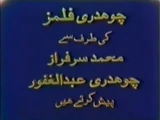 Chaudhry Films