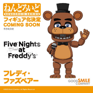 Teaser for the Freddy Fazbear Nendoroid.
