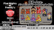 Ditto, giveaway image.