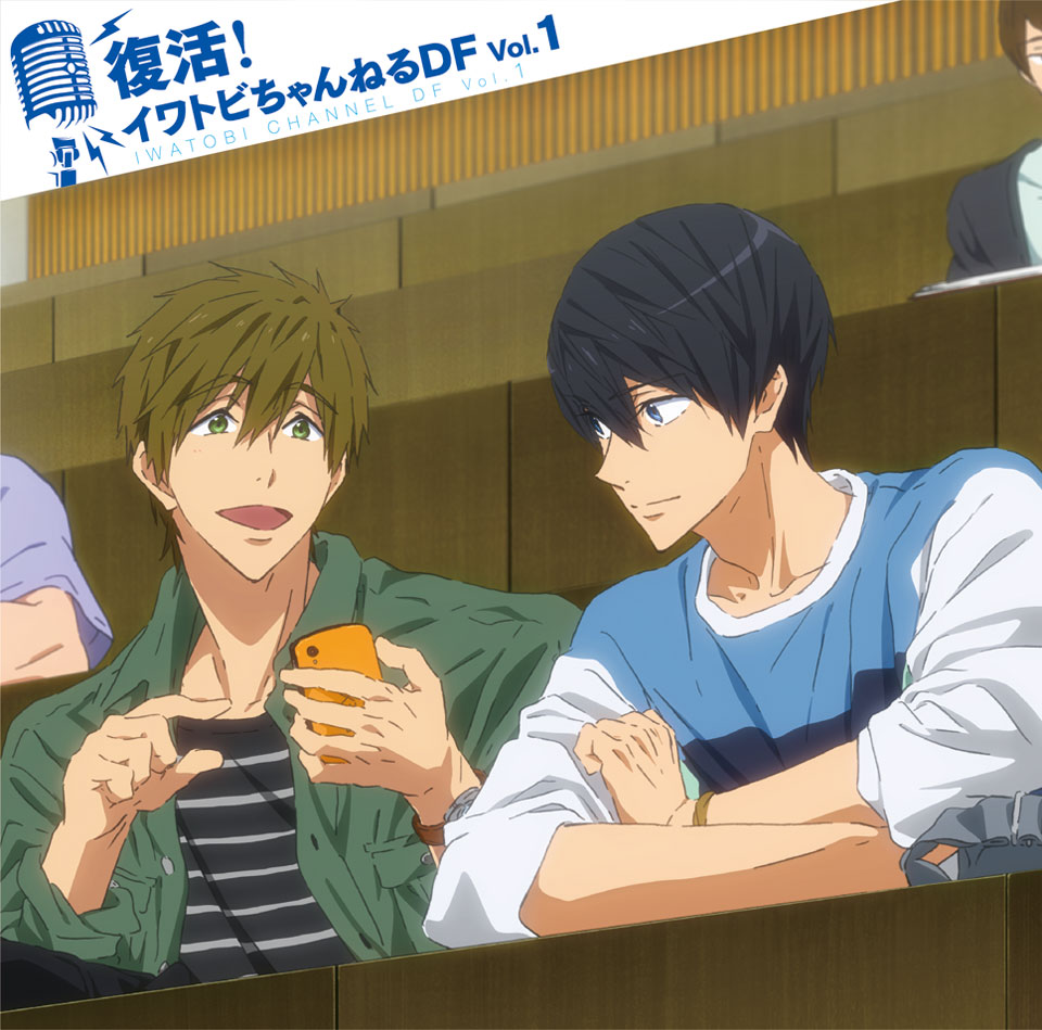 Fukkatsu！ IWATOBI CHANNEL DF Vol.1 | Free! Wiki | Fandom