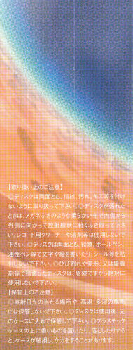 Splash Free Single Free Wiki Fandom Splash Free Single Free Wiki Fandom