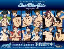Deep Spirit promotional piece