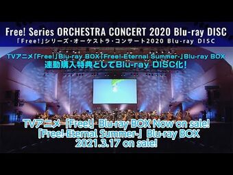 Amazon.co.jp: 【Blu-ray】「Free!」シリーズ・オーケストラ