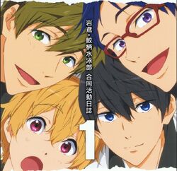 Iwatobi eternal summer drcd