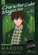 Character Color Magazine vol.02 Spotlight Character! MAKOTO TACHIBANA cover