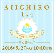 Fresh! Fruit! Birthday icon - AIICHIRO