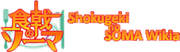 Shokugeki no Soma