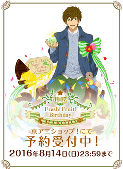 Free Eternal Summer Image Gallery Free Wiki Fandom Free Eternal Summer Image Gallery Free Wiki Fandom