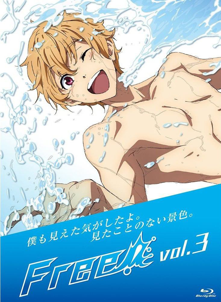 Free! - Iwatobi Swim Club: Season One (Blu-ray + DVD)