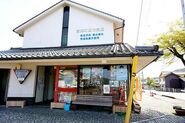 The Iwami Tourism Office sells Free! merch, among other things