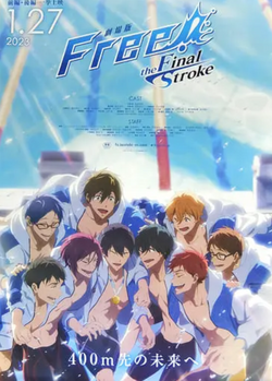Anime memes  free iwatobi swim club  Wattpad