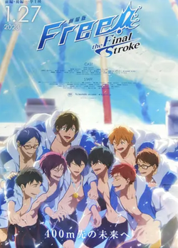 Free download Free Iwatobi Swim Club Anime Wallpaper 37072414 5000x3553  for your Desktop Mobile  Tablet  Explore 77 Free Anime Wallpaper  Free  Anime Wallpapers Anime Free Wallpaper Free Anime Wallpaper Downloads