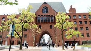 Kindai-University.jpg