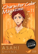 Character Color Magazine vol.11 Spotlight Character! ASAHI SHIINA cover