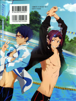 Free!-Dive to the Future-, Free! Wiki