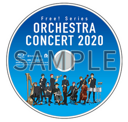 Free! Series ORCHESTRA CONCERT 2020 | Free! Wiki | Fandom Free! Series ORCHESTRA CONCERT 2020 | Free! Wiki | Fandom