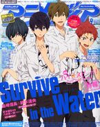Animedia cover - Sept 2015