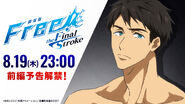 Character art promo - Sosuke