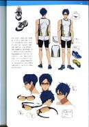 Guidebook Rei Track Team