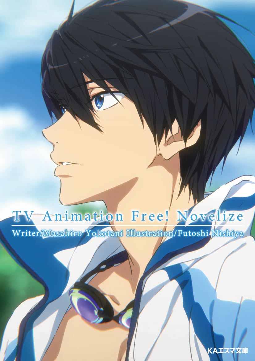 TV Animation Free! Novelize | Free! Wiki | Fandom TV Animation Free! Novelize | Free! Wiki | Fandom