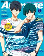 Animage cover - Sept 2018