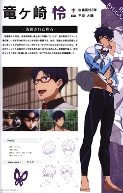 CHARACTERS MOOK vol.2 Nagisa & Rei/Image Gallery | Free! Wiki | Fandom