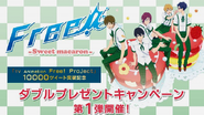 Taito ~Sweet macaron~ - promo