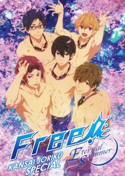 Free! Iwatobi Swim Club Specials