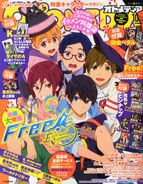 OTOMEDIA cover - Oct 2014