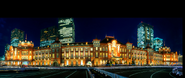 Panorma of the Tokyo Station facade 