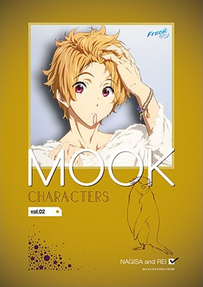 CHARACTERS MOOK vol.2 Nagisa & Rei | Free! Wiki | Fandom