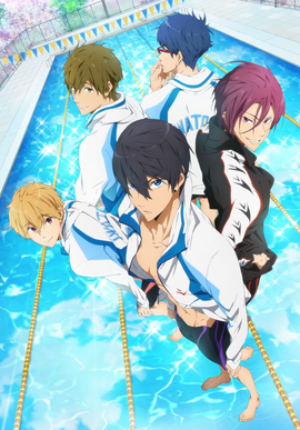 Free!, Free! Wiki