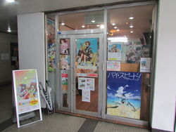 Kyoto Animation Free Wiki Fandom