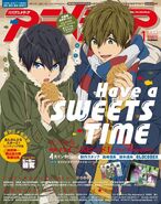 Animedia cover - Jan 2016