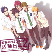 Second drama CD cover