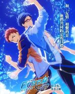 Good Luck Blue clear file - Asahi and Rei