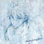 Never ending blue cover