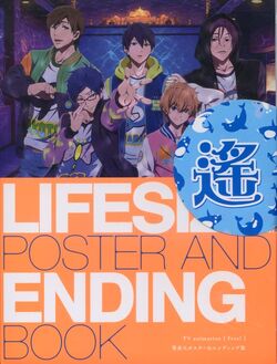 LIFESIZE POSTER AND ENDING BOOK | Free! Wiki | Fandom