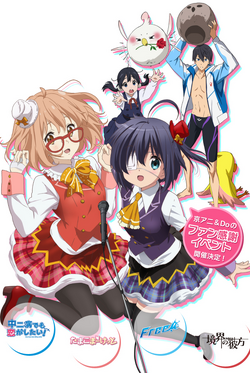 Love, Chunibyo & Other Delusions Releases 10th Anniv. Visual, Anime News