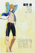 GUIDE BOOK - Nagisa