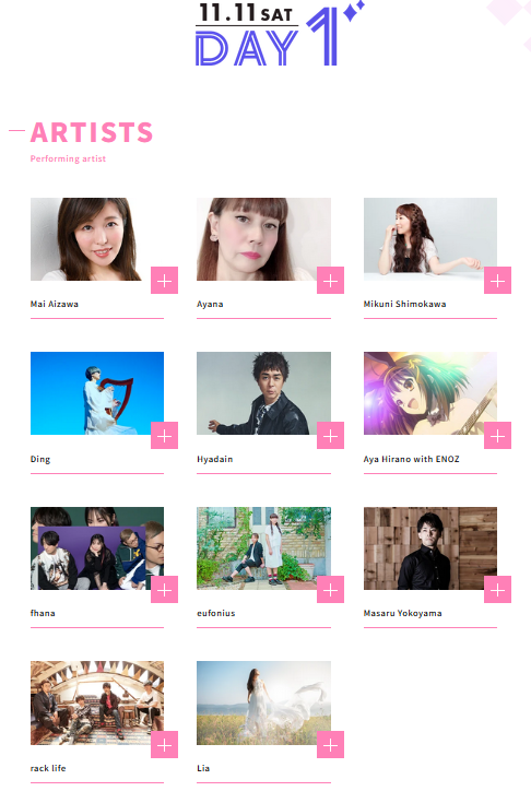 KYOANI MUSIC FESTIVAL 2023 | Free! Wiki | Fandom