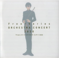 Free! Series ORCHESTRA CONCERT 2020 | Free! Wiki | Fandom